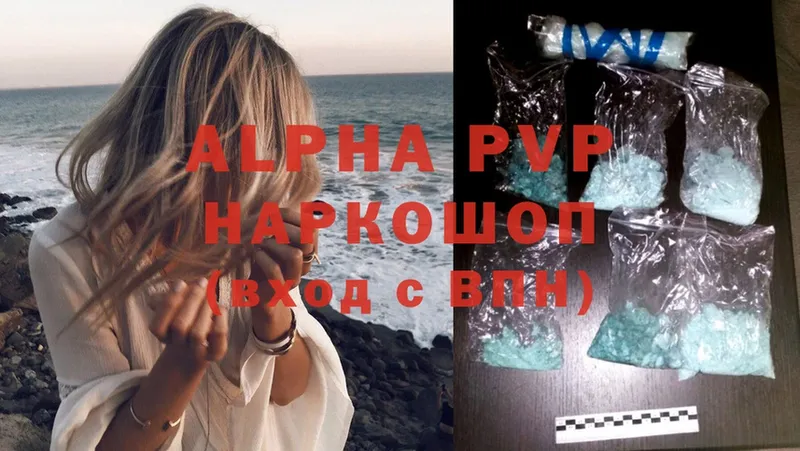 A-PVP VHQ  Калуга 