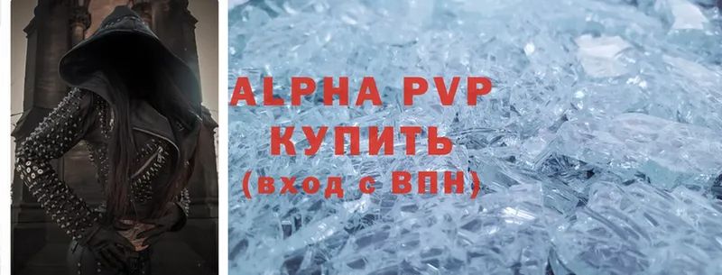 APVP Crystall Калуга