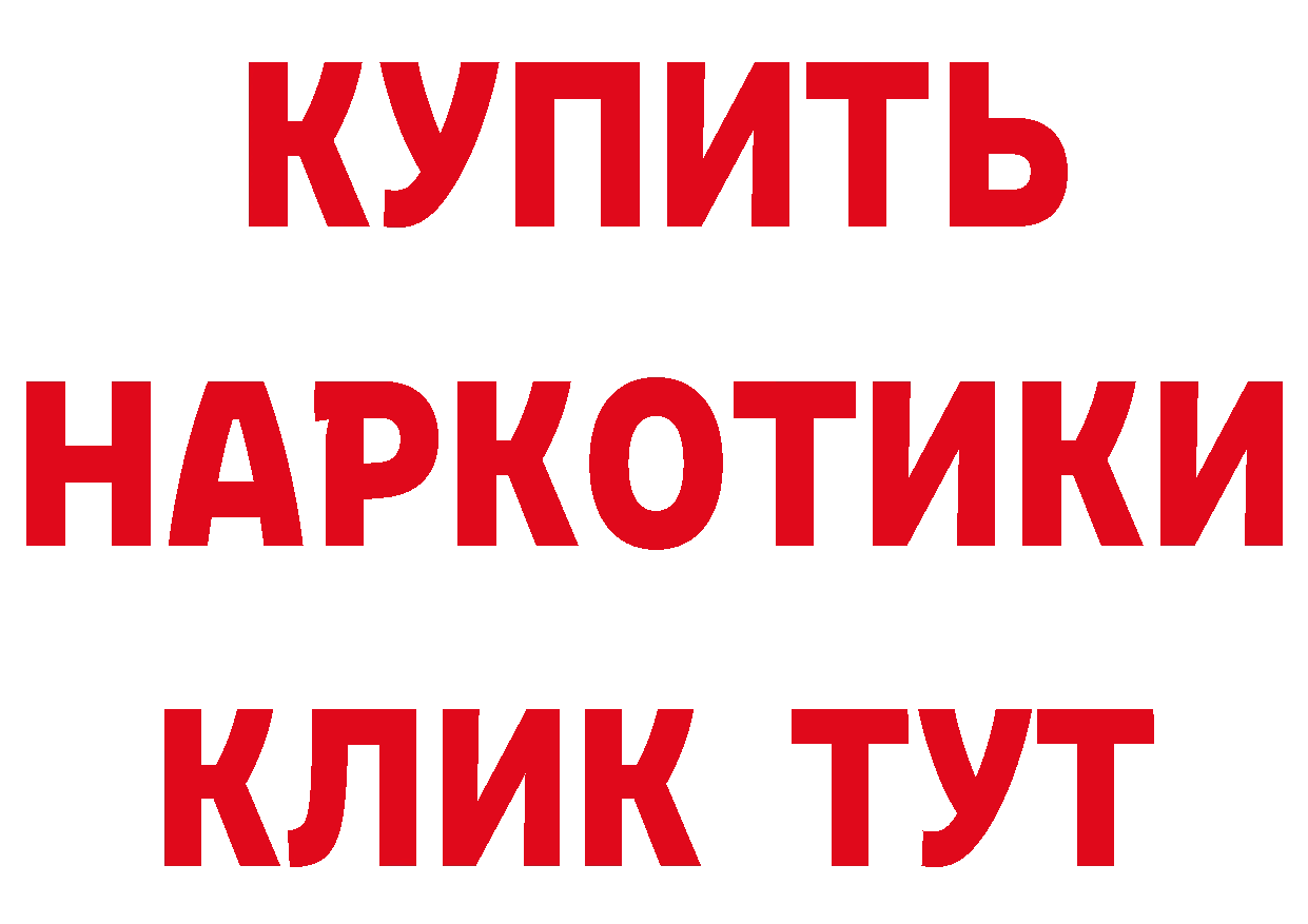 Cannafood конопля вход нарко площадка МЕГА Калуга