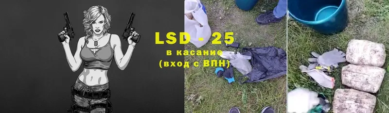 LSD-25 экстази ecstasy  как найти   Калуга 